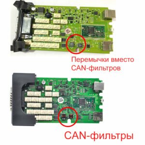 CAN-фильтры на плате китайского мультимарочного автосканера Autocom CDP+